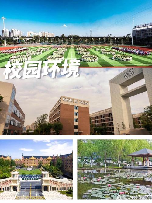 成都市中和职业中学在哪里，成都中和职业中学是公办还是民办