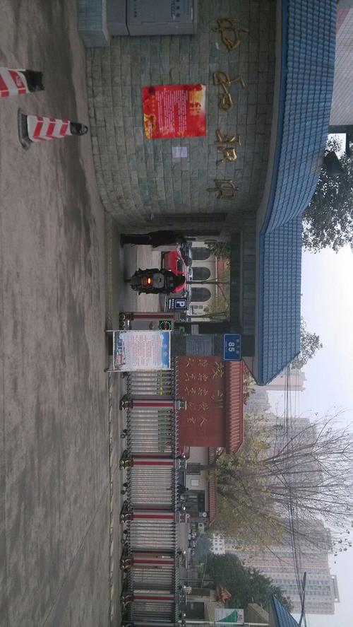 成都市中和职业中学在哪里,成都中和职业中学是公办还是民办-第6张图片-职教招生网 成都市中和职业中学在哪里,成都中和职业中学是公办还是民办-第6张图片-职教招生网