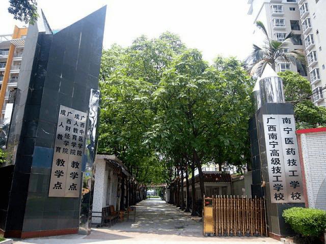 广西技工学校,广西技工学校毕业证查询-第1张图片-职教招生网 广西技工学校,广西技工学校毕业证查询-第1张图片-职教招生网
