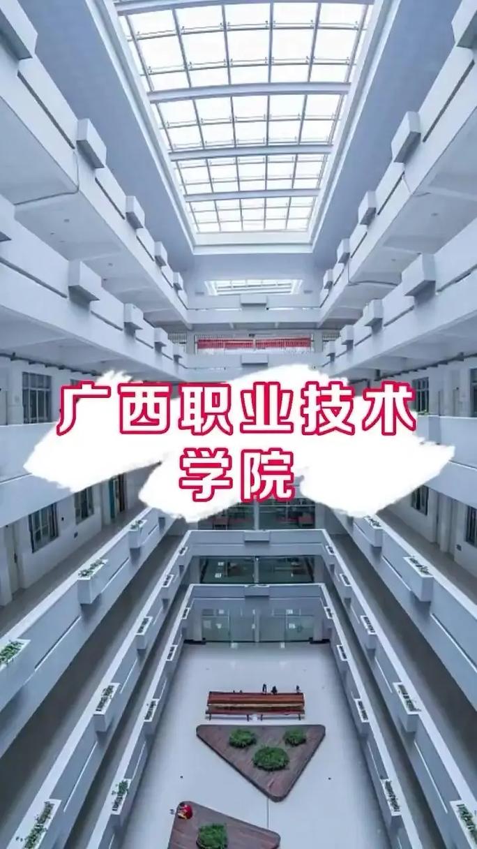 广西技工学校,广西技工学校毕业证查询-第3张图片-职教招生网 广西技工学校,广西技工学校毕业证查询-第3张图片-职教招生网
