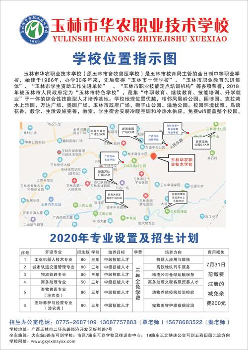 广西技工学校,广西技工学校毕业证查询-第6张图片-职教招生网 广西技工学校,广西技工学校毕业证查询-第6张图片-职教招生网