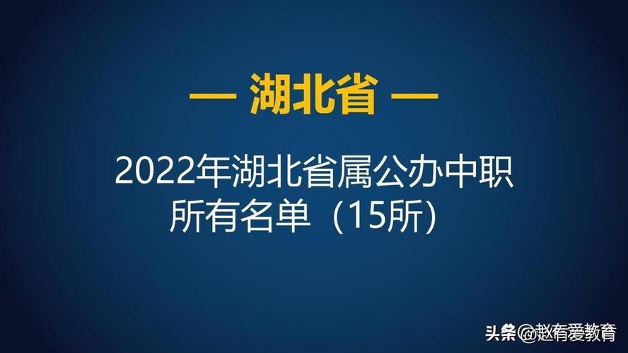 汉川中等职业技术学校在哪里,汉川中等职业技术学校是技校吗?-第3张图片-职教招生网 汉川中等职业技术学校在哪里,汉川中等职业技术学校是技校吗?-第3张图片-职教招生网