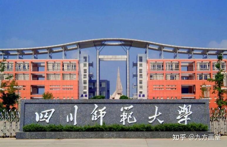 凉山民族师范学校官方网站?凉山民族师范学校简介?-第4张图片-职教招生网 凉山民族师范学校官方网站?凉山民族师范学校简介?-第4张图片-职教招生网