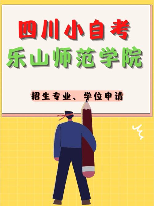 乐山市特殊教育学校?乐山市特殊教育学校校园情况?-第2张图片-职教招生网 乐山市特殊教育学校?乐山市特殊教育学校校园情况?-第2张图片-职教招生网