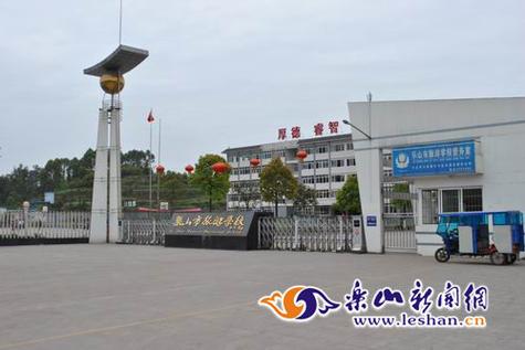 乐山市特殊教育学校?乐山市特殊教育学校校园情况?-第7张图片-职教招生网 乐山市特殊教育学校?乐山市特殊教育学校校园情况?-第7张图片-职教招生网