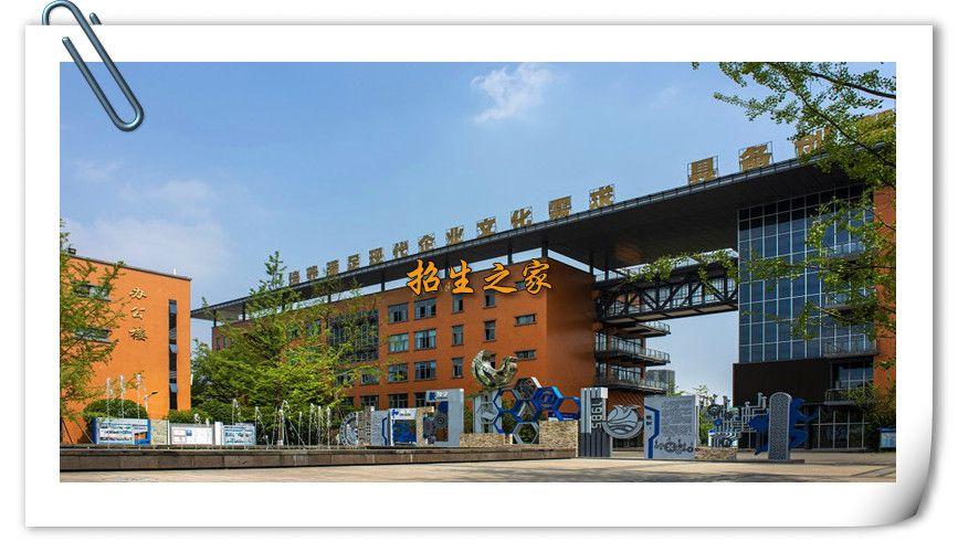温江区燎原职高,温江区燎原职业技术学校-第3张图片-职教招生网 温江区燎原职高,温江区燎原职业技术学校-第3张图片-职教招生网