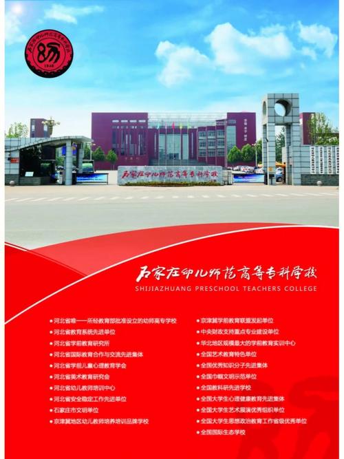 幼儿师范学校好吗?幼儿师范学校是干嘛的?-第5张图片-职教招生网 幼儿师范学校好吗?幼儿师范学校是干嘛的?-第5张图片-职教招生网