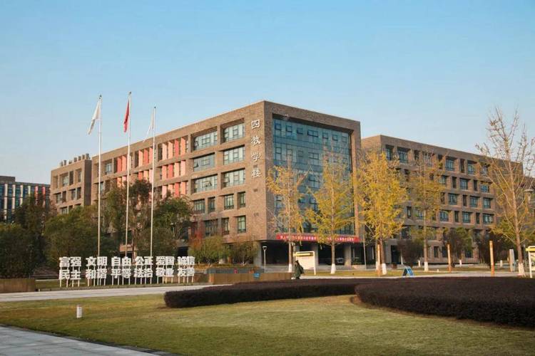 四川康复卫生职业学院是公办还是民办,四川康复卫生职业学院是几本?-第3张图片-职教招生网 四川康复卫生职业学院是公办还是民办,四川康复卫生职业学院是几本?-第3张图片-职教招生网