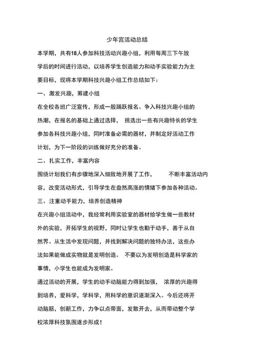 绵阳少儿美术培训,绵阳比较好的美术机构?-第2张图片-职教招生网 绵阳少儿美术培训,绵阳比较好的美术机构?-第2张图片-职教招生网
