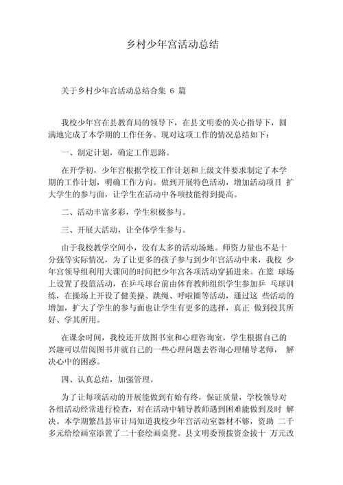 绵阳少儿美术培训,绵阳比较好的美术机构?-第4张图片-职教招生网 绵阳少儿美术培训,绵阳比较好的美术机构?-第4张图片-职教招生网
