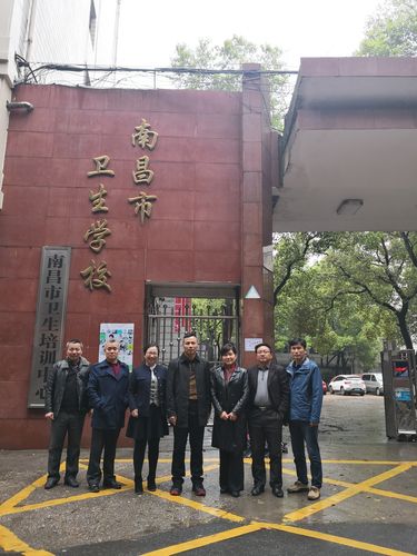 江西省南昌卫生学校,江西省南昌省卫校-第6张图片-职教招生网 江西省南昌卫生学校,江西省南昌省卫校-第6张图片-职教招生网
