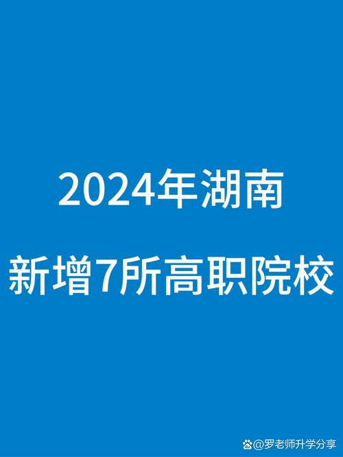 邵阳商业技工学校招生办?邵阳商业技工学校招生办公室电话?-第4张图片-职教招生网 邵阳商业技工学校招生办?邵阳商业技工学校招生办公室电话?-第4张图片-职教招生网