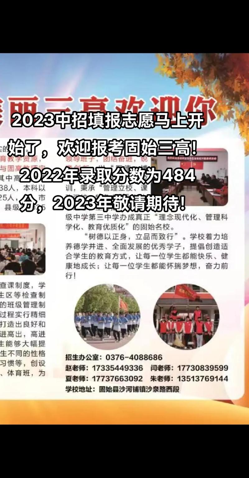 固始县特殊教育学校,固始县特殊教育学校电话?-第1张图片-职教招生网 固始县特殊教育学校,固始县特殊教育学校电话?-第1张图片-职教招生网