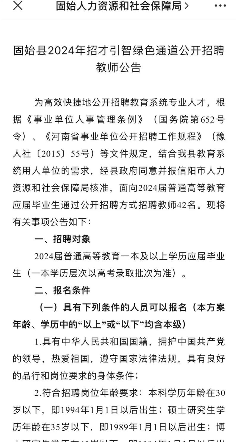 固始县特殊教育学校,固始县特殊教育学校电话?-第7张图片-职教招生网 固始县特殊教育学校,固始县特殊教育学校电话?-第7张图片-职教招生网