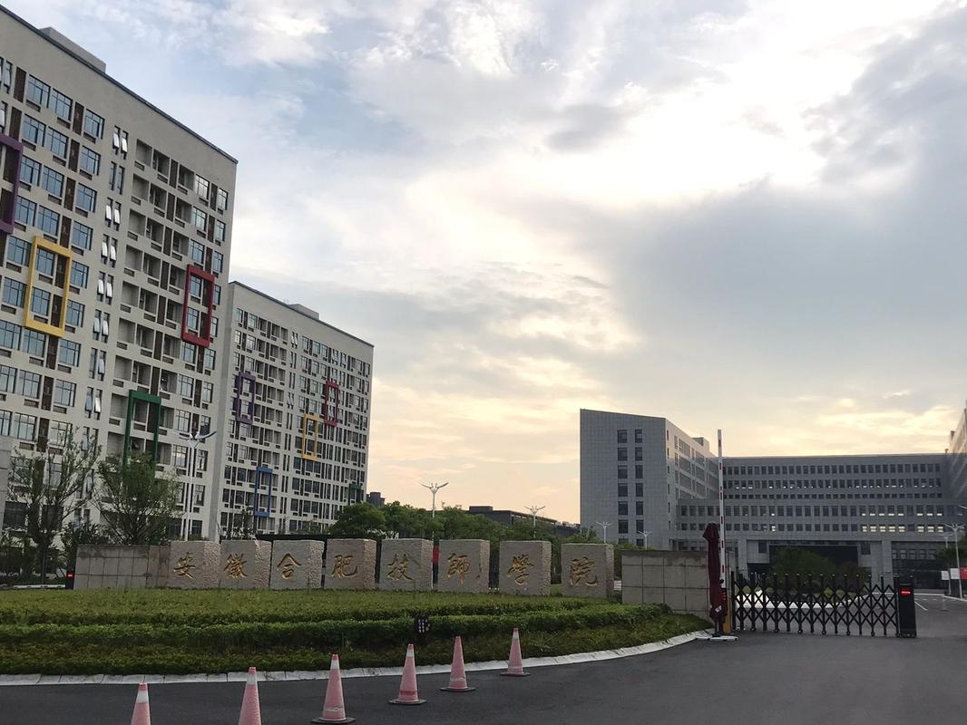合肥技师学院咋样?安徽合肥技师学院怎么样?-第7张图片-职教招生网 合肥技师学院咋样?安徽合肥技师学院怎么样?-第7张图片-职教招生网