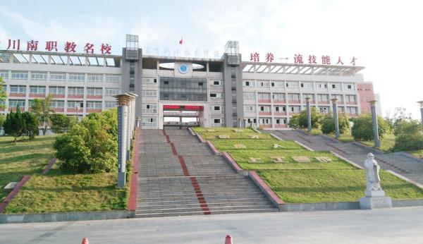 四川自贡东方职业技术学院,四川自贡东方职业技术学院是大专吗?-第8张图片-职教招生网 四川自贡东方职业技术学院,四川自贡东方职业技术学院是大专吗?-第8张图片-职教招生网