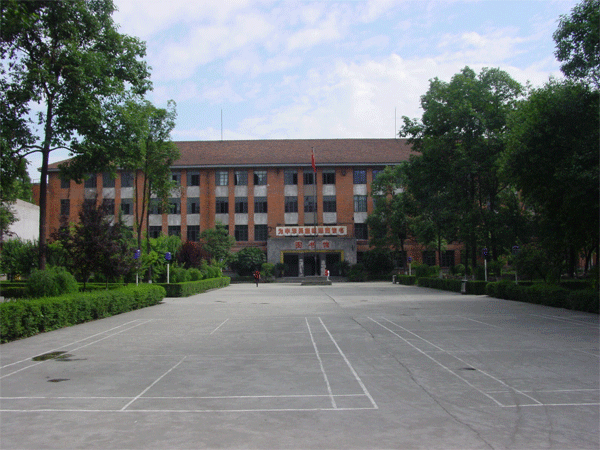 原成都铁路运输学校?成都铁路运输学校历任校长?-第3张图片-职教招生网 原成都铁路运输学校?成都铁路运输学校历任校长?-第3张图片-职教招生网