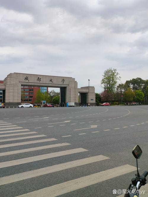 原成都铁路运输学校?成都铁路运输学校历任校长?-第8张图片-职教招生网 原成都铁路运输学校?成都铁路运输学校历任校长?-第8张图片-职教招生网