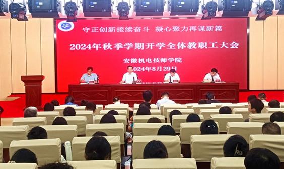 安徽电子工程学校是中专吗,安徽电子工程学校怎么样?-第6张图片-职教招生网 安徽电子工程学校是中专吗,安徽电子工程学校怎么样?-第6张图片-职教招生网