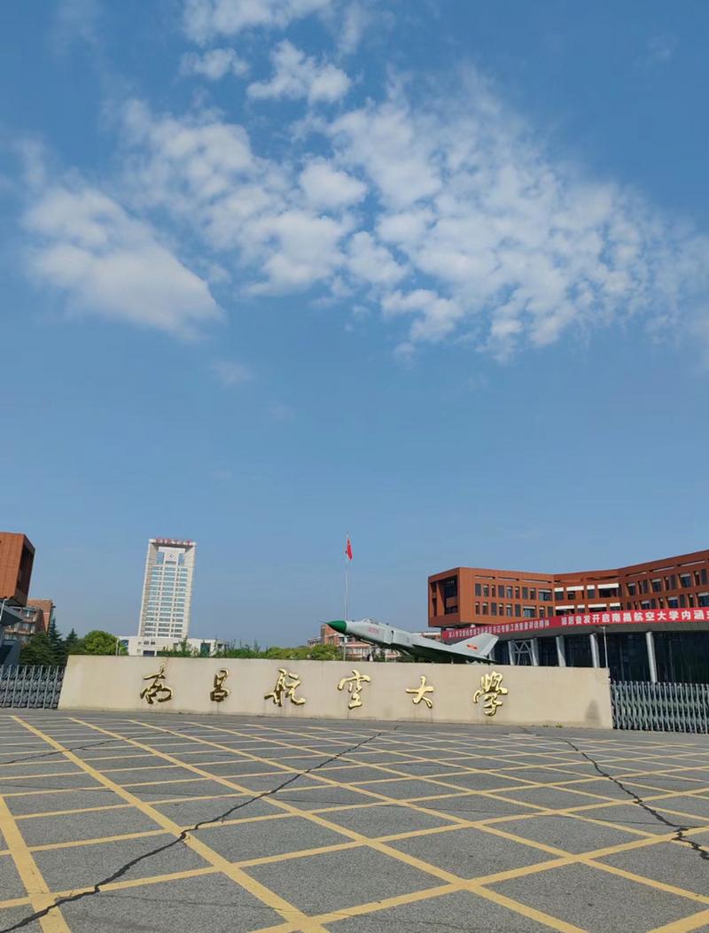 航空航天类学校，航空航天类学校的非航空专业好不好