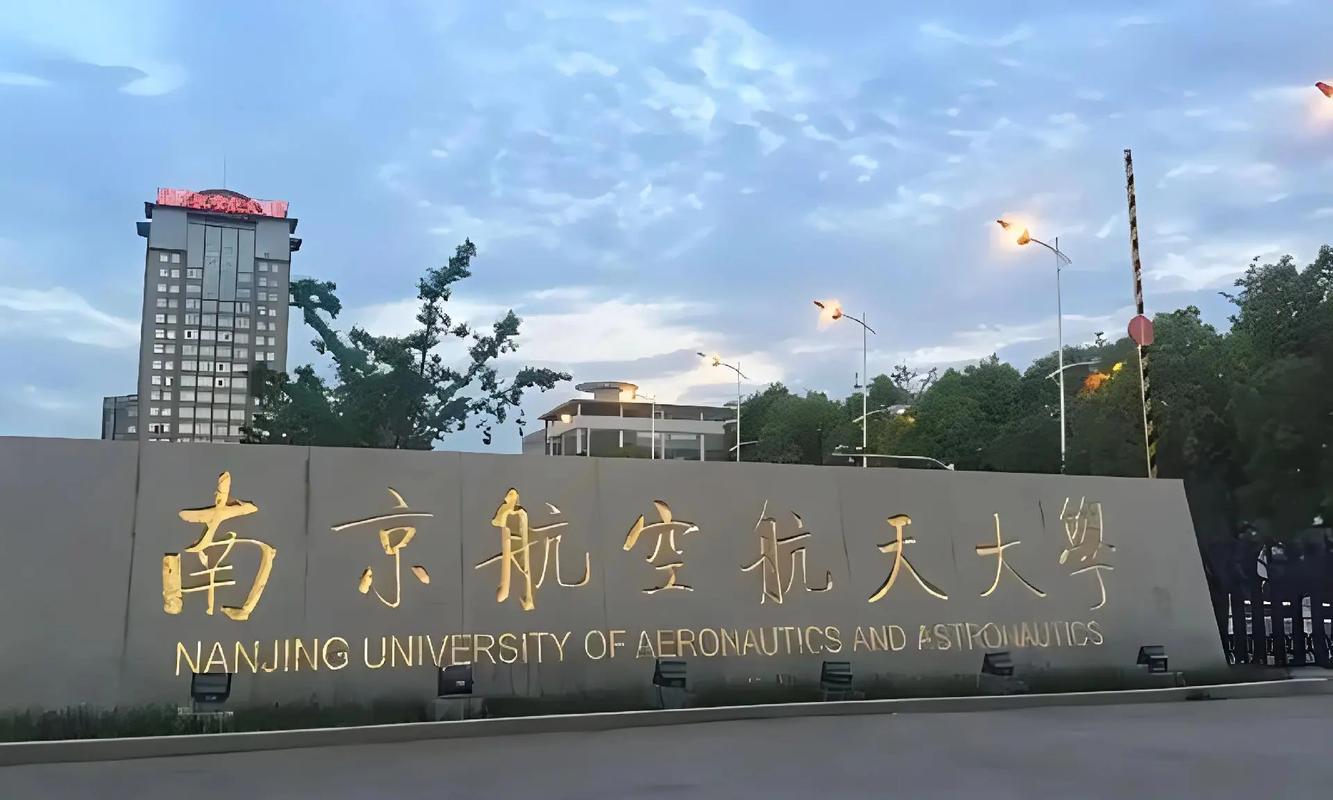 航空航天类学校,航空航天类学校的非航空专业好不好-第5张图片-职教招生网 航空航天类学校,航空航天类学校的非航空专业好不好-第5张图片-职教招生网
