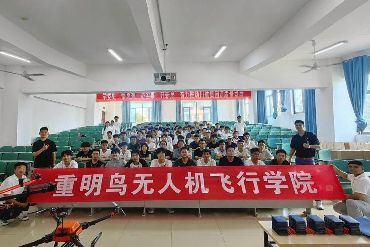 成都航空技术学院官方网站,成都航空技术学院官方网站招生?-第2张图片-职教招生网 成都航空技术学院官方网站,成都航空技术学院官方网站招生?-第2张图片-职教招生网