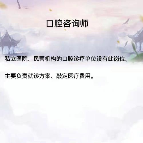 口腔医学民办专科,口腔医学民办专科值得去吗?-第6张图片-职教招生网 口腔医学民办专科,口腔医学民办专科值得去吗?-第6张图片-职教招生网
