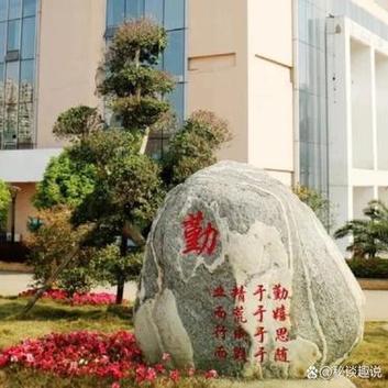 四川轻工工程职业学校好不好,四川轻工工程学校地址-第5张图片-职教招生网 四川轻工工程职业学校好不好,四川轻工工程学校地址-第5张图片-职教招生网