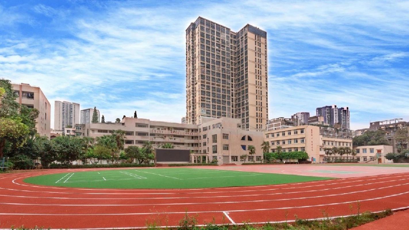 成都市财贸职业高级中学校一年学费多少?成都市财贸职业高级中学校一年学费多少元?-第3张图片-职教招生网 成都市财贸职业高级中学校一年学费多少?成都市财贸职业高级中学校一年学费多少元?-第3张图片-职教招生网