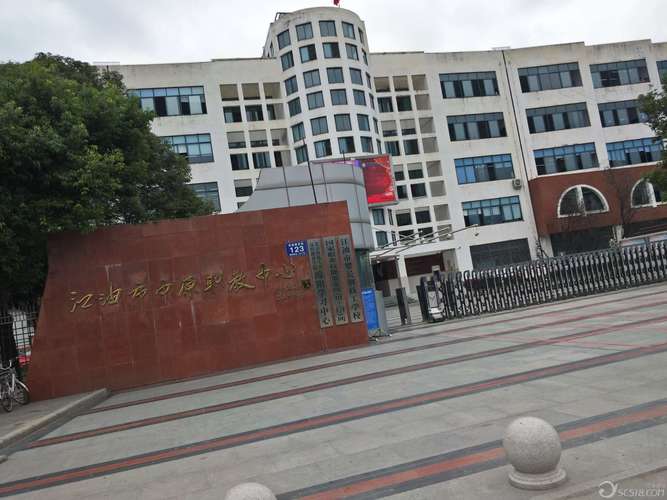 江油市职业中学校有哪些专业,江油职中可以报考什么大学-第3张图片-职教招生网 江油市职业中学校有哪些专业,江油职中可以报考什么大学-第3张图片-职教招生网