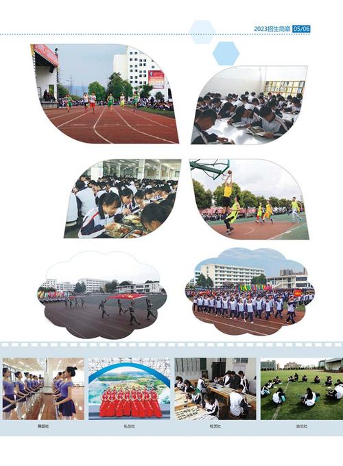 江油市职业中学校有哪些专业,江油职中可以报考什么大学-第5张图片-职教招生网 江油市职业中学校有哪些专业,江油职中可以报考什么大学-第5张图片-职教招生网