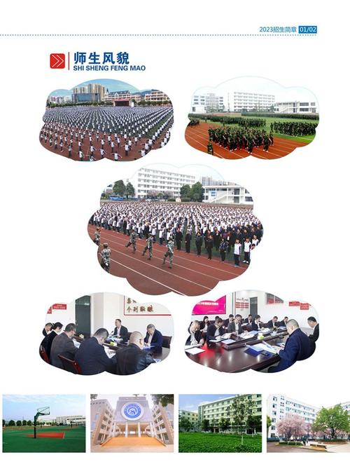 江油市职业中学校有哪些专业,江油职中可以报考什么大学-第6张图片-职教招生网 江油市职业中学校有哪些专业,江油职中可以报考什么大学-第6张图片-职教招生网