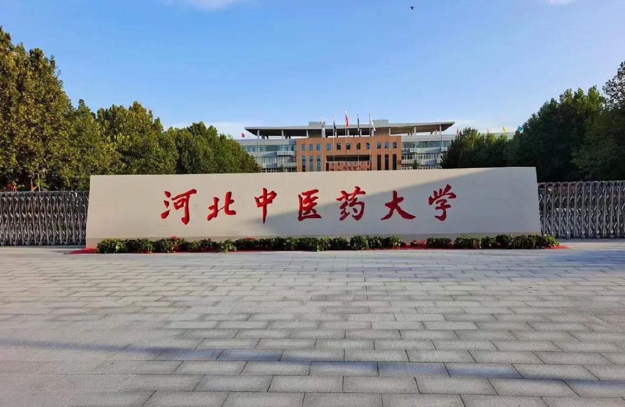 有针灸推拿专业的专科学校,有针灸推拿专业的专科学校吗-第3张图片-职教招生网 有针灸推拿专业的专科学校,有针灸推拿专业的专科学校吗-第3张图片-职教招生网