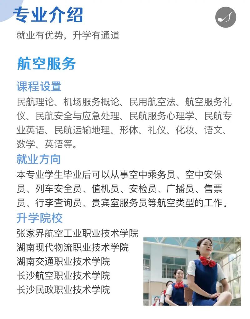 四川科创职业学校,四川科创技工-第6张图片-职教招生网 四川科创职业学校,四川科创技工-第6张图片-职教招生网