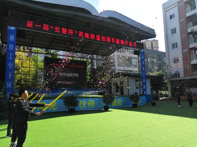成都交通高级技工学校位置?成都交通高级技工学校地址?-第5张图片-职教招生网 成都交通高级技工学校位置?成都交通高级技工学校地址?-第5张图片-职教招生网