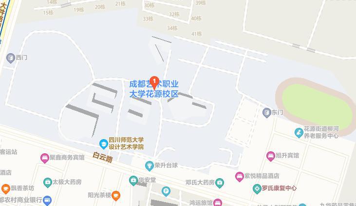 成艺术职业学院,艺术职业学院排名-第3张图片-职教招生网 成艺术职业学院,艺术职业学院排名-第3张图片-职教招生网