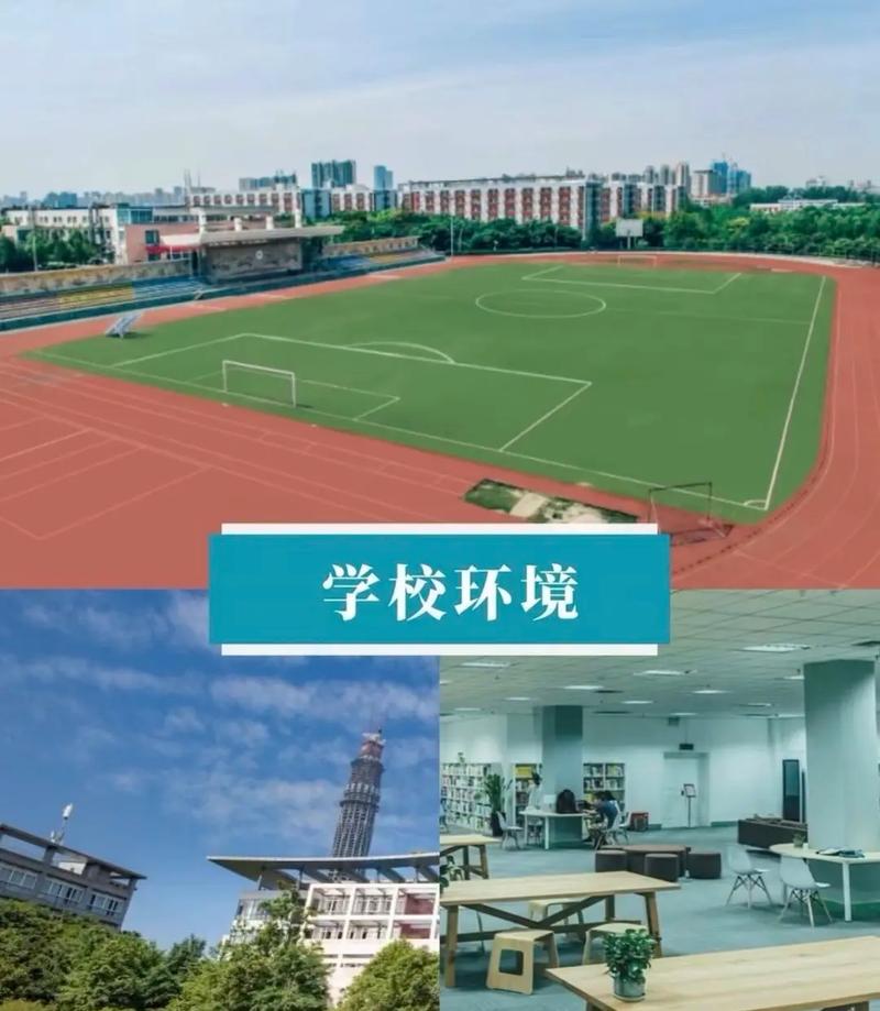 成都市郫县高级技工学校?成都郫县有几所技工公办学校?-第3张图片-职教招生网 成都市郫县高级技工学校?成都郫县有几所技工公办学校?-第3张图片-职教招生网