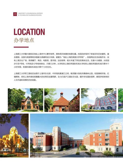 工商管理专业有哪些专科院校的简单介绍