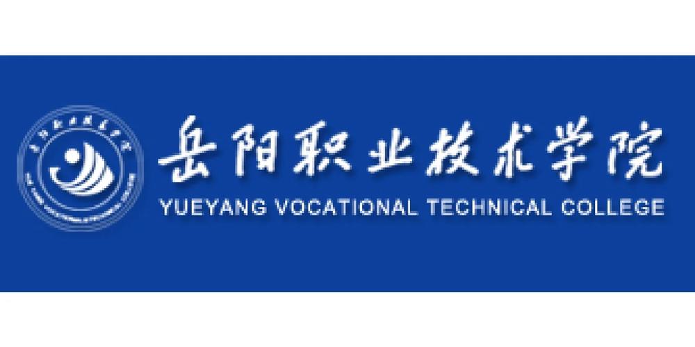 岳阳通达职业学校,岳阳通达职业学校怎么样?-第4张图片-职教招生网 岳阳通达职业学校,岳阳通达职业学校怎么样?-第4张图片-职教招生网