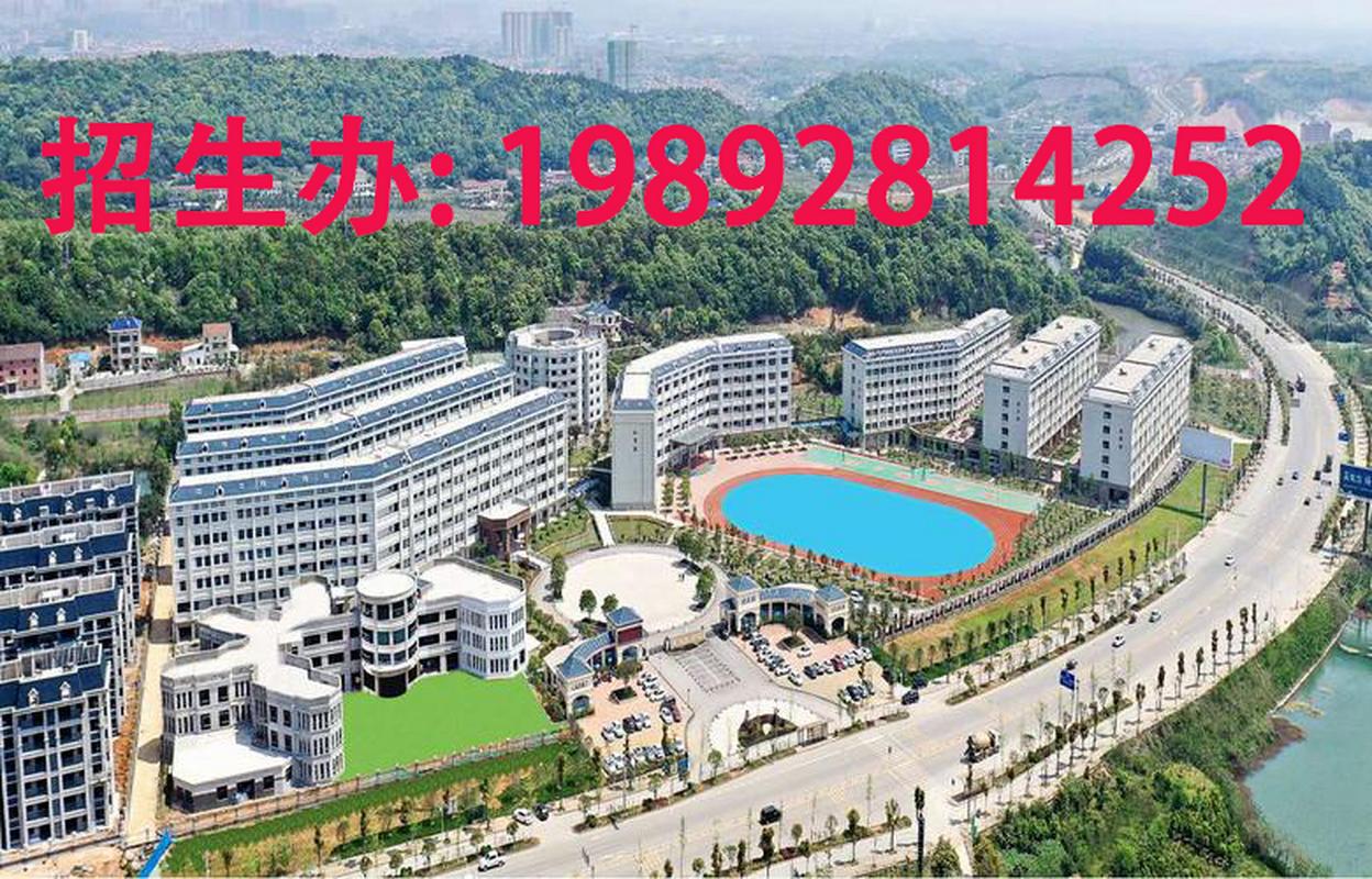 岳阳通达职业学校,岳阳通达职业学校怎么样?-第3张图片-职教招生网 岳阳通达职业学校,岳阳通达职业学校怎么样?-第3张图片-职教招生网