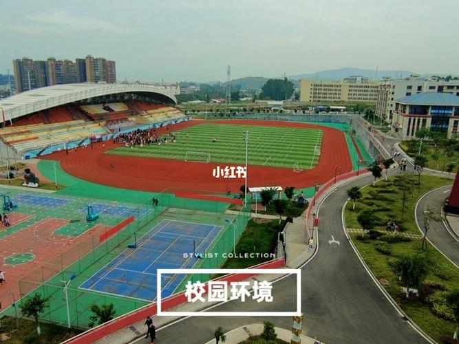 四川民族幼儿师范高等专科学校?四川民族幼儿师范高等专科学校人才引进?-第5张图片-职教招生网 四川民族幼儿师范高等专科学校?四川民族幼儿师范高等专科学校人才引进?-第5张图片-职教招生网