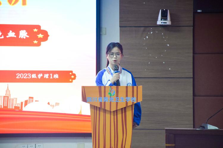 四川省南充卫生学校地址,四川省南充卫生学校2021招生简章-第1张图片-职教招生网 四川省南充卫生学校地址,四川省南充卫生学校2021招生简章-第1张图片-职教招生网
