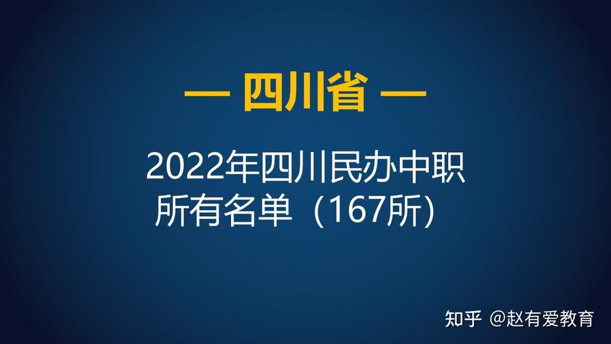 四川省南充卫生学校地址,四川省南充卫生学校2021招生简章-第2张图片-职教招生网 四川省南充卫生学校地址,四川省南充卫生学校2021招生简章-第2张图片-职教招生网