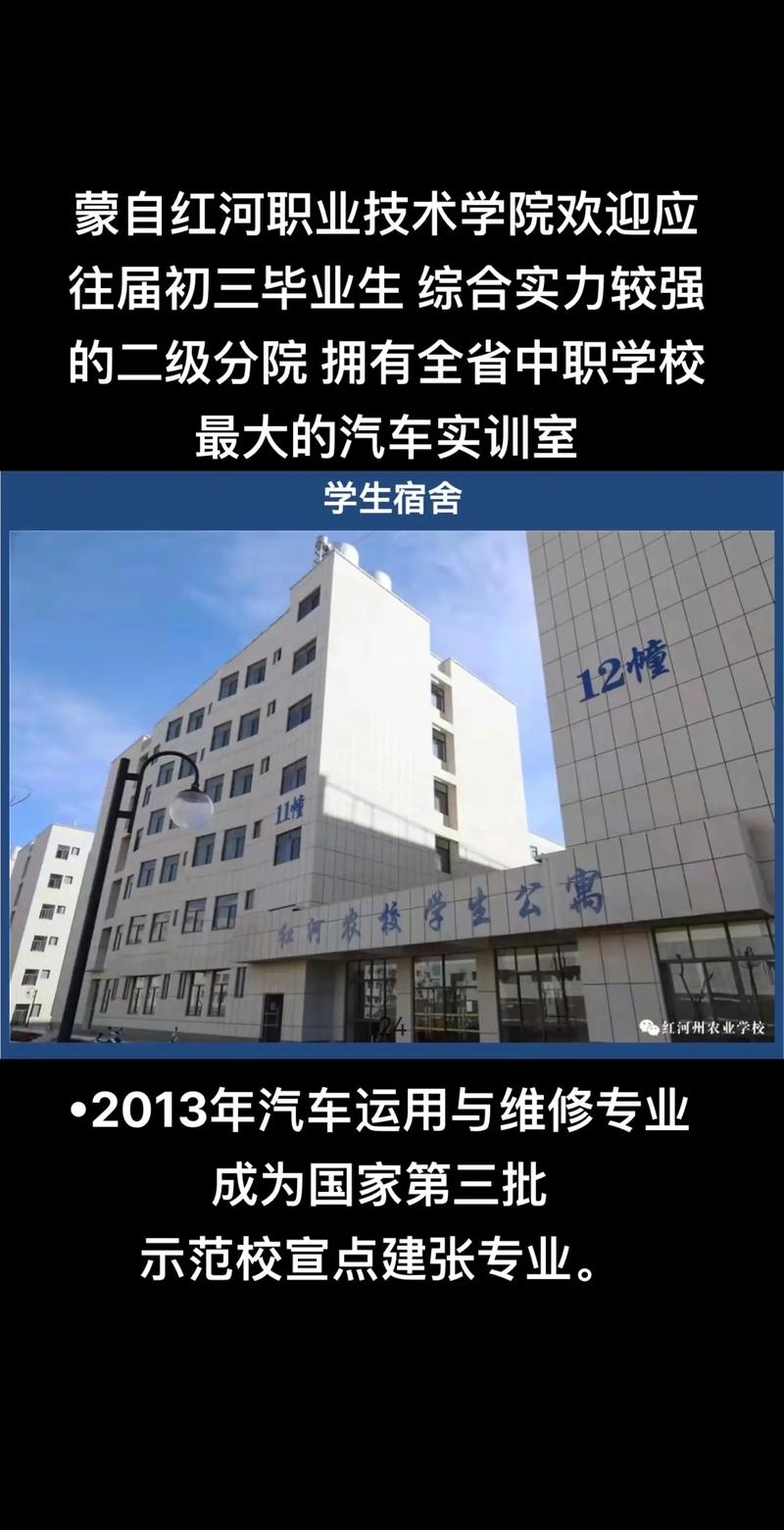 职高汽车维修与运用,职高汽车维修与运用专业课程-第8张图片-职教招生网 职高汽车维修与运用,职高汽车维修与运用专业课程-第8张图片-职教招生网
