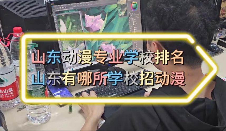 动漫设计与制作的学院?动漫设计与制作的学院是什么?-第7张图片-职教招生网 动漫设计与制作的学院?动漫设计与制作的学院是什么?-第7张图片-职教招生网