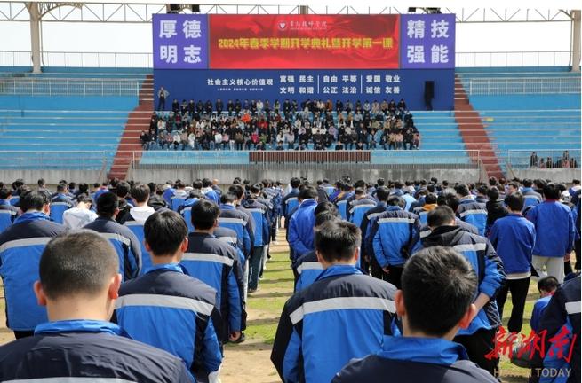 常德技师学院(常德高级技工学校),常德技术职业学校官方网站-第4张图片-职教招生网 常德技师学院(常德高级技工学校),常德技术职业学校官方网站-第4张图片-职教招生网