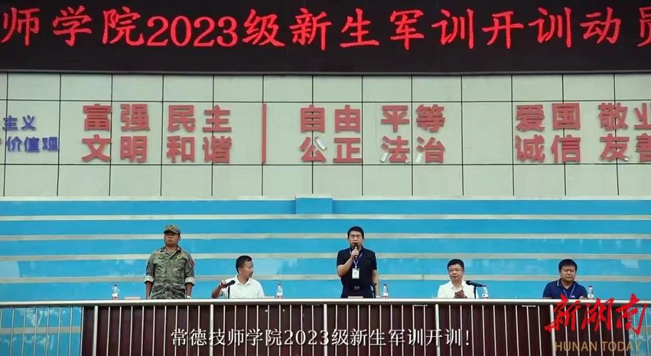 常德技师学院(常德高级技工学校),常德技术职业学校官方网站-第8张图片-职教招生网 常德技师学院(常德高级技工学校),常德技术职业学校官方网站-第8张图片-职教招生网