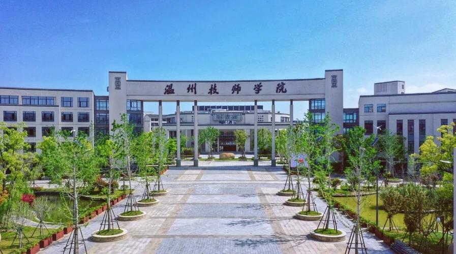 温州技工学校有哪些？温州技工学校有哪些学校？-第4张图片-职教招生网