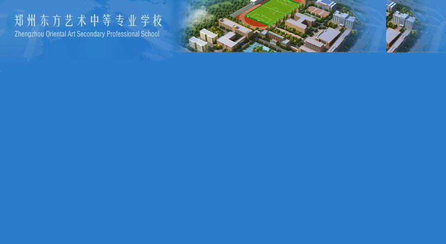 温州技工学校有哪些？温州技工学校有哪些学校？-第5张图片-职教招生网