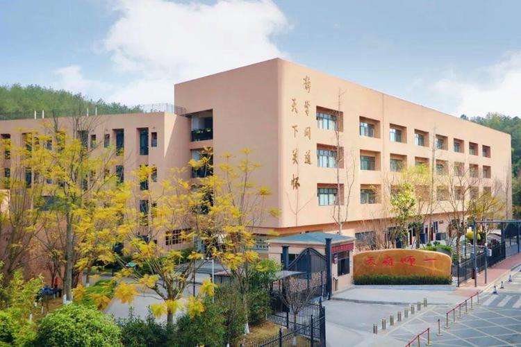 成都天府师一学校,天府师大一中高级中学?-第2张图片-职教招生网 成都天府师一学校,天府师大一中高级中学?-第2张图片-职教招生网